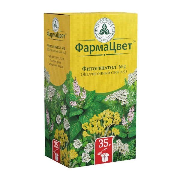 Фитогепатол №2 (Желчегонный сбор №2) 35 г