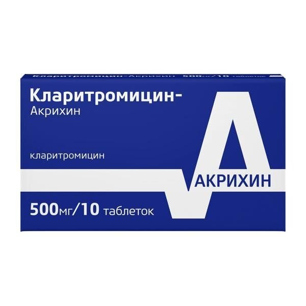 Кларитромицин-Акрихин таблетки 500 мг 10 шт.