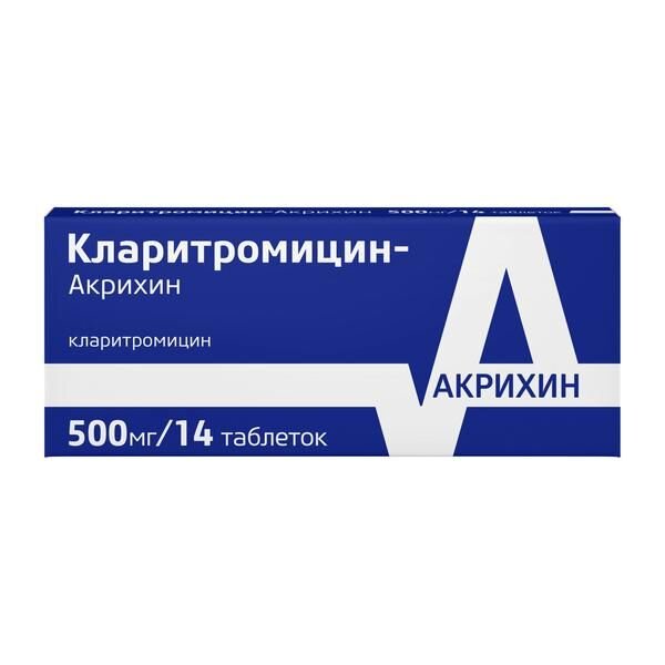 Кларитромицин-Акрихин таблетки 500 мг 14 шт.