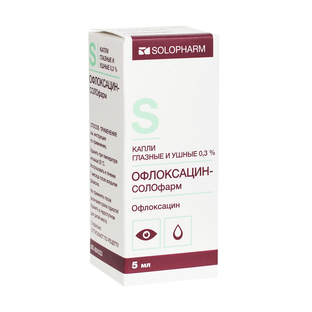 Лафракс (Офлоксацин-СОЛОфарм) капли глазные и ушные 0,3 % флакон 5 мл