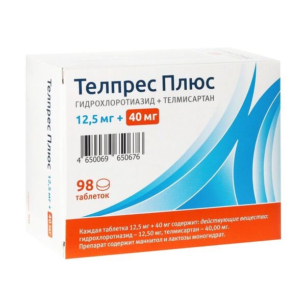 Телпрес Плюс таблетки 40+12,5 мг 98 шт.