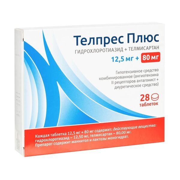 Телпрес Плюс таблетки 80+12,5 мг 28 шт.