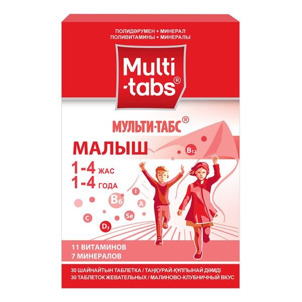 Мульти-Табс Малыш 1-4 года Малина-Клубника таблетки жевательные 30 шт.