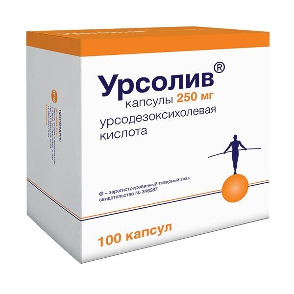 Урсолив капсулы 250 мг 100 шт.