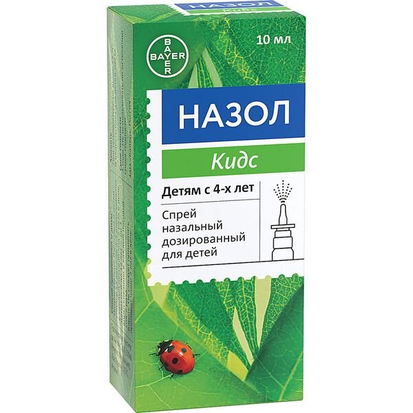 Назол Кидс спрей назальный 0,125 мг/доза 150 доз 10 мл флакон 1 шт.