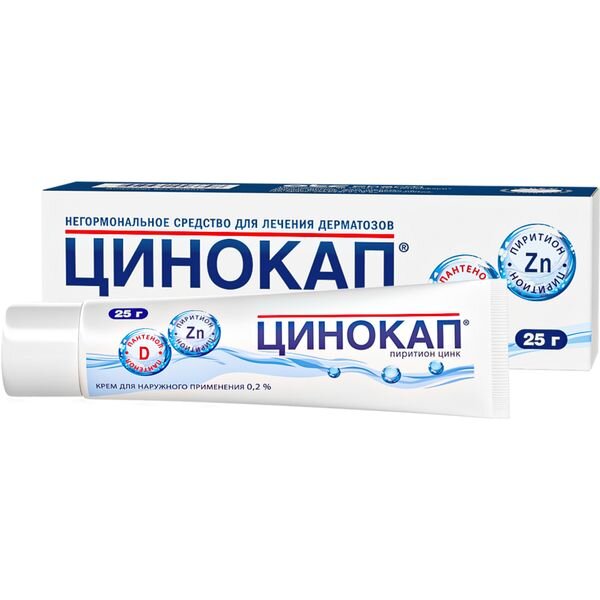Цинокап крем для наружного применения 0,2% 25 г