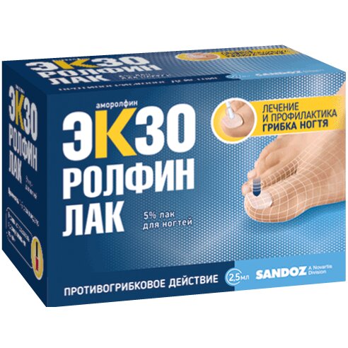 Экзоролфинлак лак 5% флакон 2,5 мл