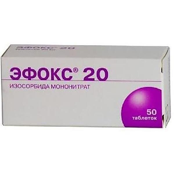 Эфокс-20 таблетки 20 мг 50 шт.