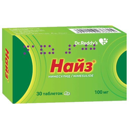 Найз таблетки 100 мг 30 шт.