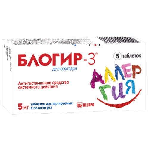 Блогир-3 таблетки, диспергируемые в полости рта 5 мг 5 шт.