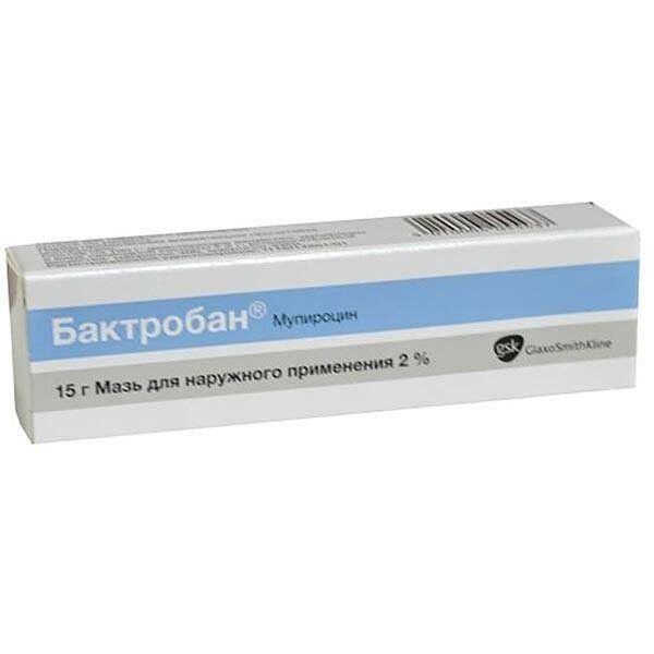 Бактробан мазь для наружного применения 2% 15 г