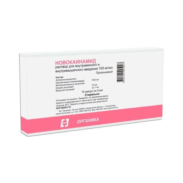 Новокаинамид раствор для внутривенного и внутримышечного введения 100 мг/мл 5 мл ампулы 10 шт.
