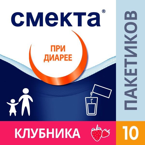 Смекта порошок Клубника пакетики 10 шт.