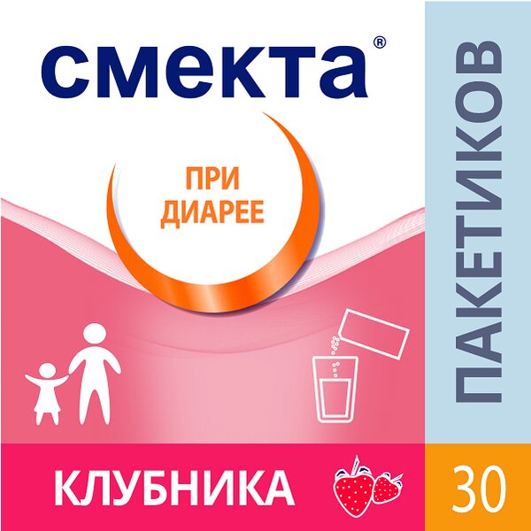 Смекта порошок Клубника пакетики 30 шт.