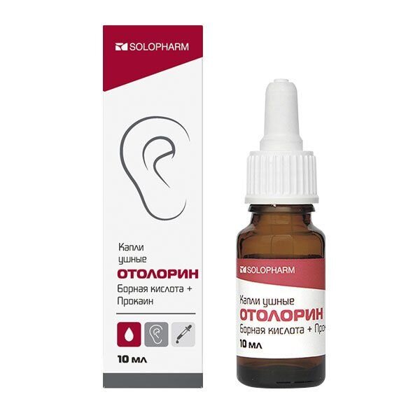 Отолорин капли ушные 10 мл