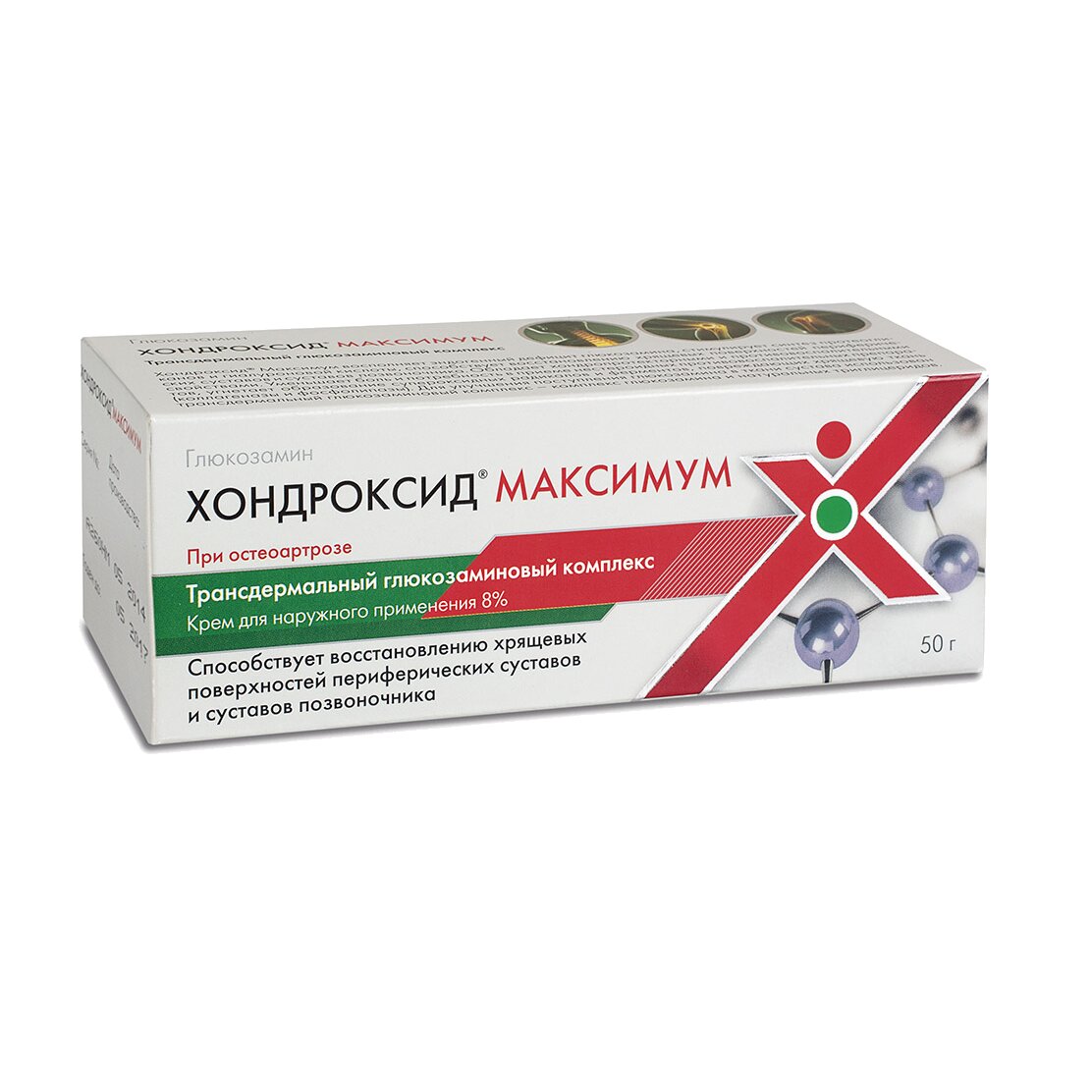 Хондроксид Максимум крем для наружного применения 8% 50 г туба 1 шт.