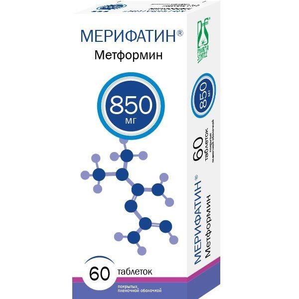 Мерифатин таблетки 850 мг 60 шт.