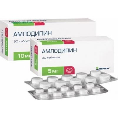 Амлодипин-Вертекс таблетки 5 мг 30 шт.