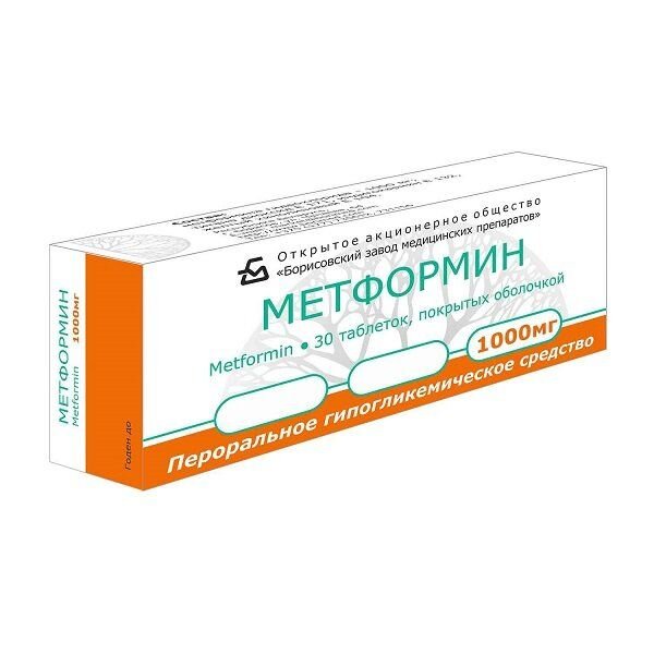 Метформин таблетки 1000 мг 30 шт.