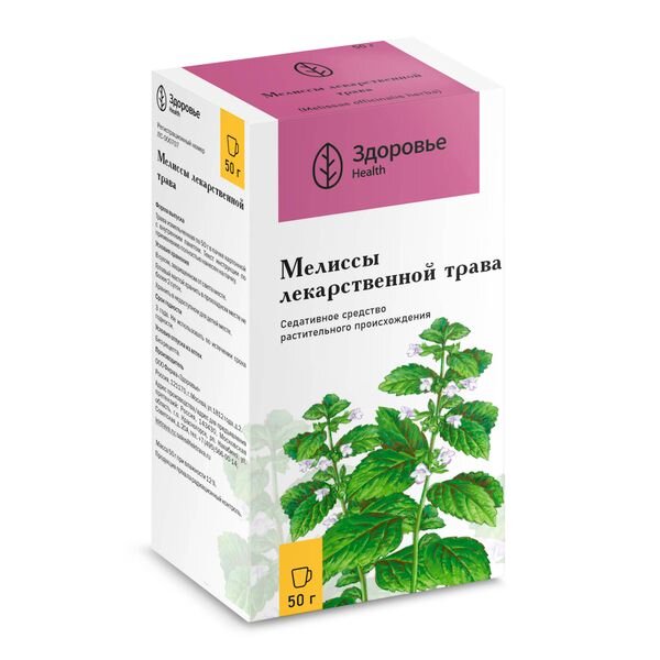 Мелиссы лекарственной трава 50 г