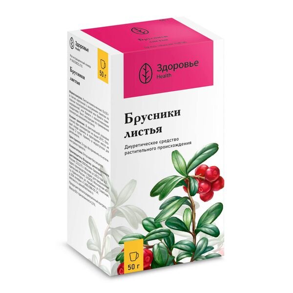 Брусники листья 50 г пачка 1 шт.