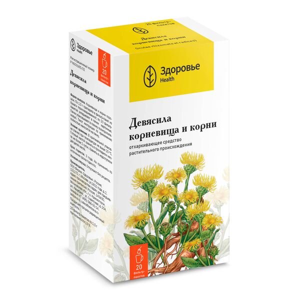 Девясила корневища и корни фильтр-пакеты 1,5 г 20 шт.