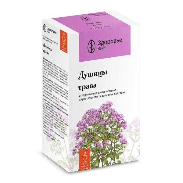 Душицы трава фильтр-пакеты 1,5 г 20 шт.