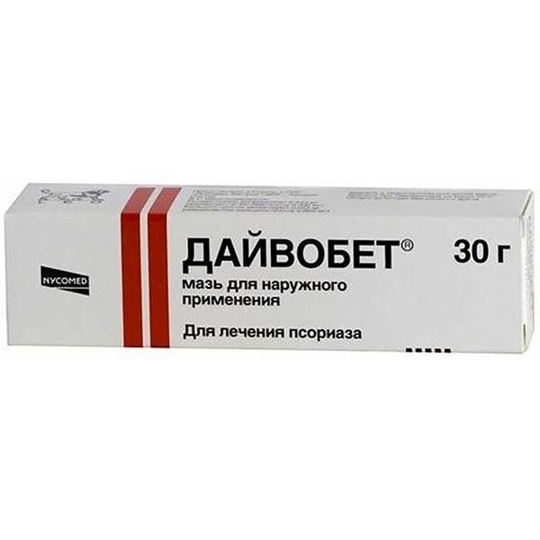 Дайвобет мазь для наружного применения 30 г