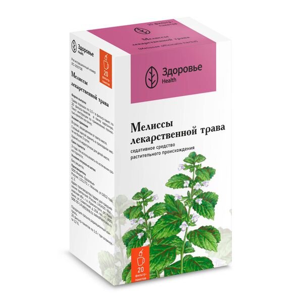 Мелиссы лекарственной трава фильтр-пакеты 1,5 г 20 шт.