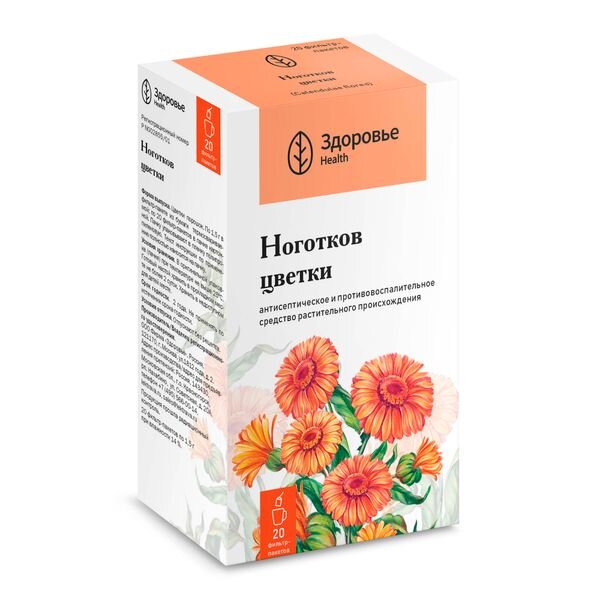 Ноготков цветки фильтр-пакеты 1,5 г 20 шт.