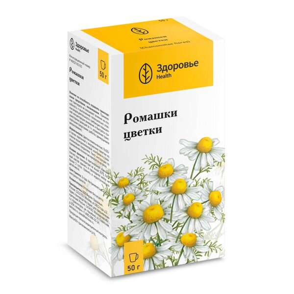 Ромашки цветки пачка 50 г