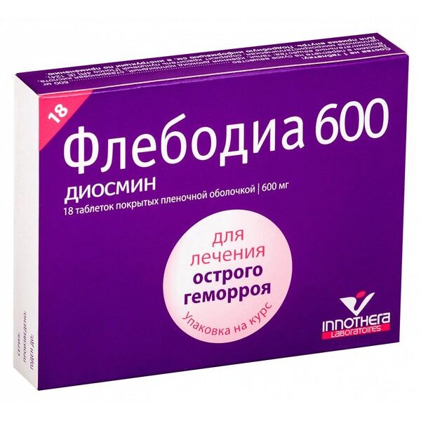 Флебодиа 600 таблетки 600 мг 18 шт.