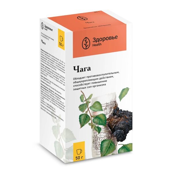 Чага (березовый гриб) 50 г