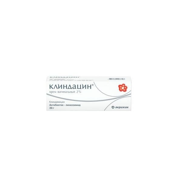 Клиндацин крем вагинальный 2% 20 г