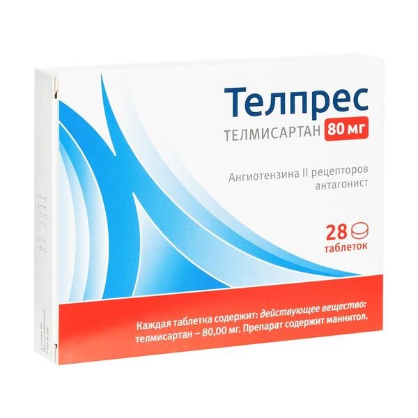 Телпрес таблетки 80 мг 28 шт.