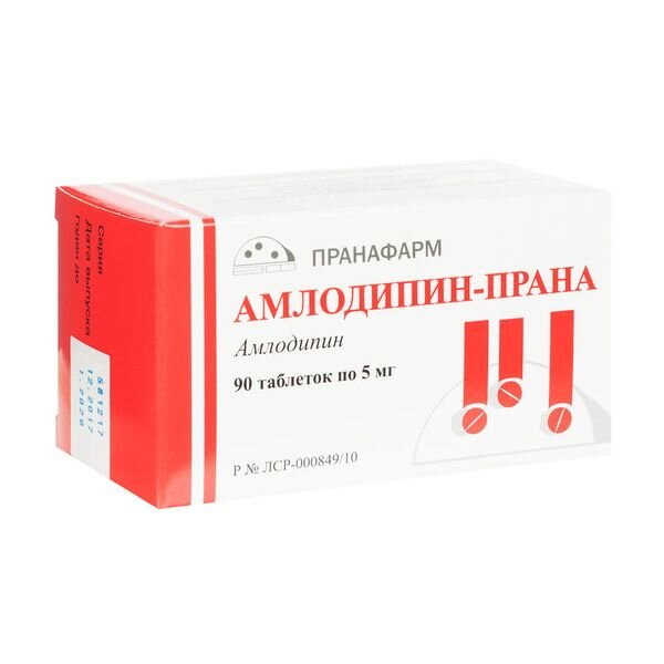 Амлодипин-Прана таблетки 5 мг 90 шт.