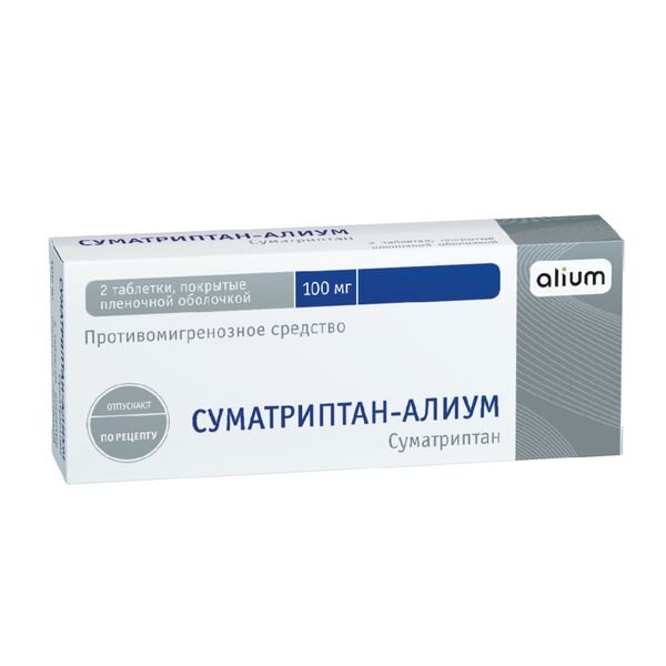 Суматриптан-OBL таблетки 100 мг 2 шт.