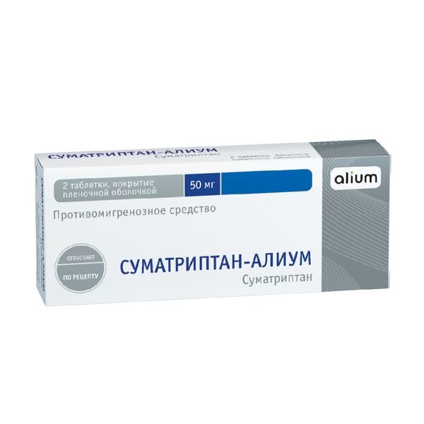 Суматриптан-OBL таблетки 50 мг 2 шт.
