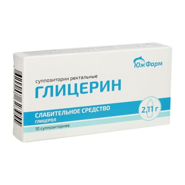 Глицерин суппозитории ректальные 2,11 г 10 шт.