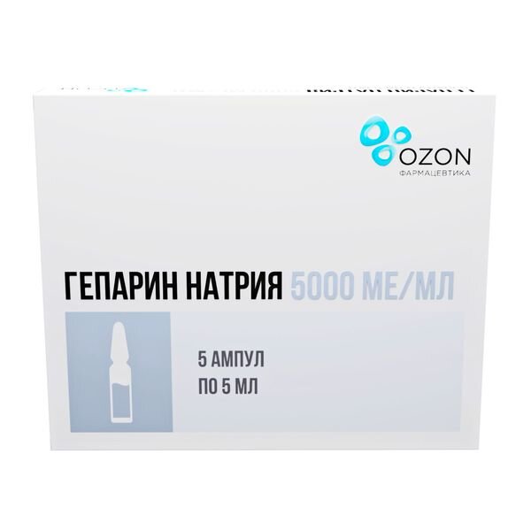 Гепарин раствор для внутривенного и подкожного введения 5000 МЕ/мл 5 мл ампулы 5 шт.