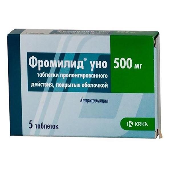 Фромилид Уно 500 мг 5 шт. таблетки с пролонгированным высвобождением, покрытые пленочной оболочкой