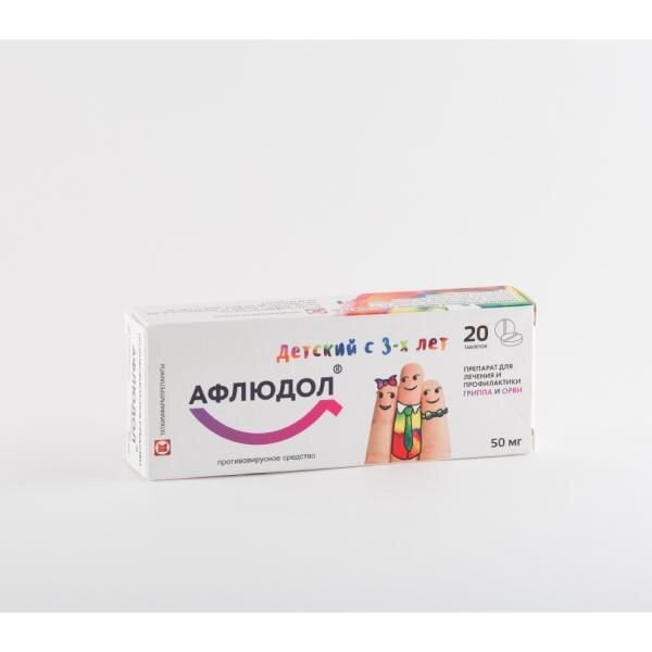 Афлюдол