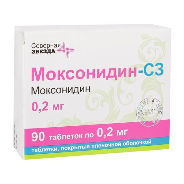 Моксонидин-СЗ таблетки 0,2 мг 90 шт.