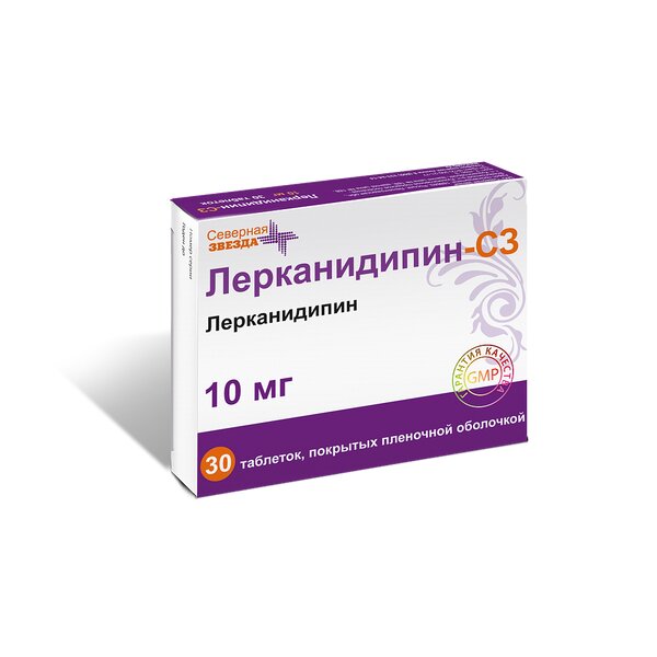 Лерканидипин-СЗ таблетки 10 мг 30 шт.