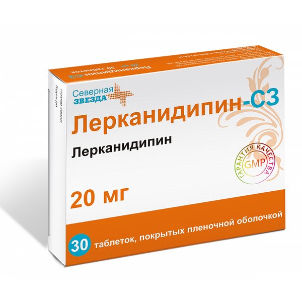 Лерканидипин-СЗ таблетки 20 мг 30 шт.