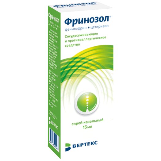 Фринозол спрей назальный 2,5 мг/мл + 2,5 мг/мл флакон 15 мл