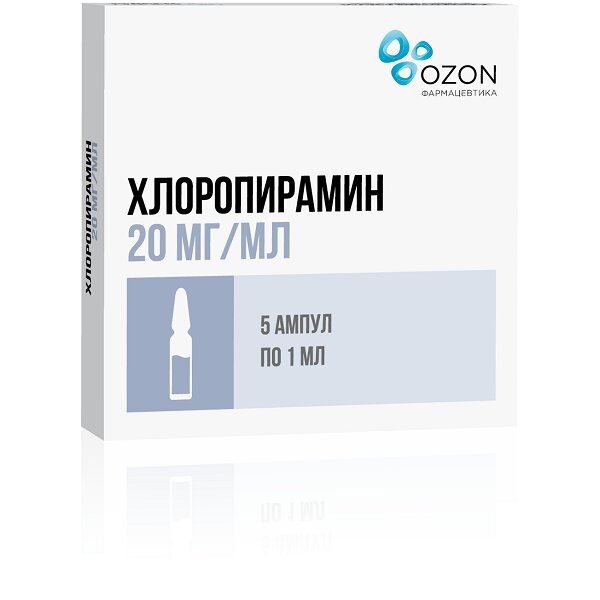 Хлоропирамин раствор для внутривенного и внутримышечного ведения 20 мг/мл 1 мл ампулы 5 шт.