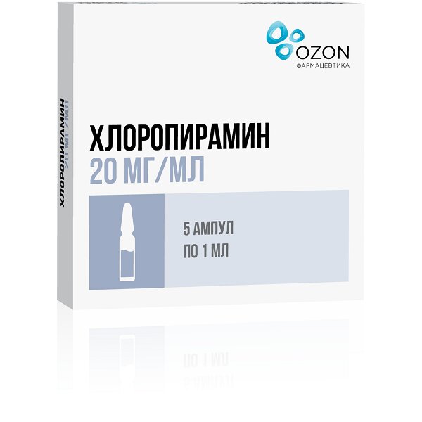 Хлоропирамин раствор для инъекций 20 мг/мл ампулы 1 мл 5 шт.