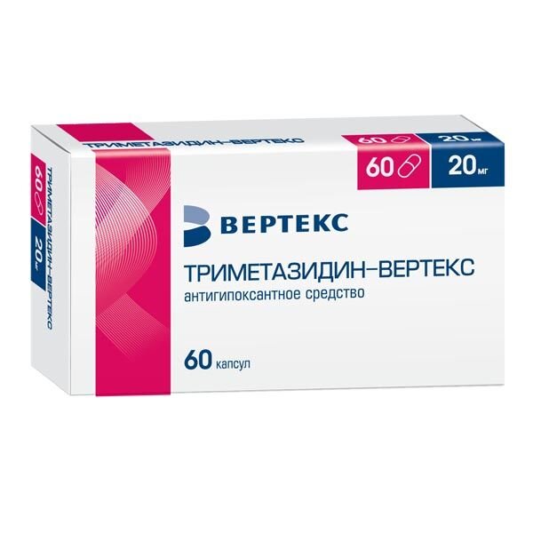 Триметазидин-Вертекс капсулы 20 мг 60 шт.