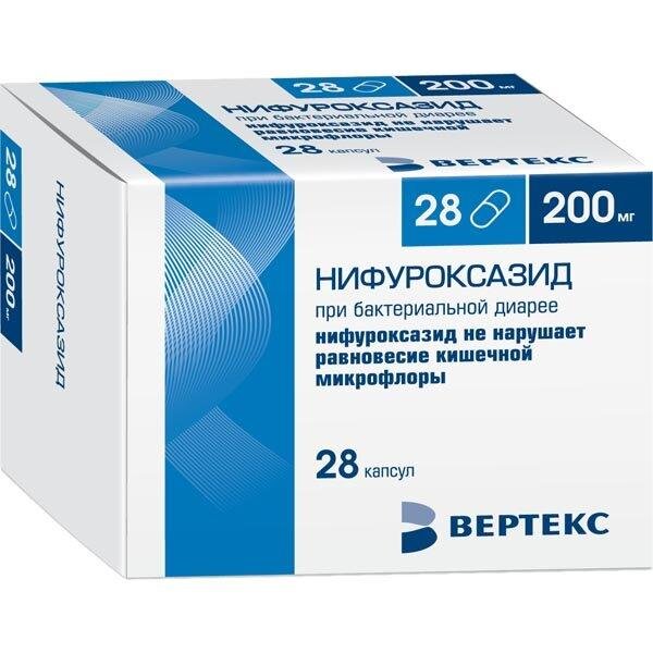 Нифуроксазид капсулы 200 мг 28 шт.